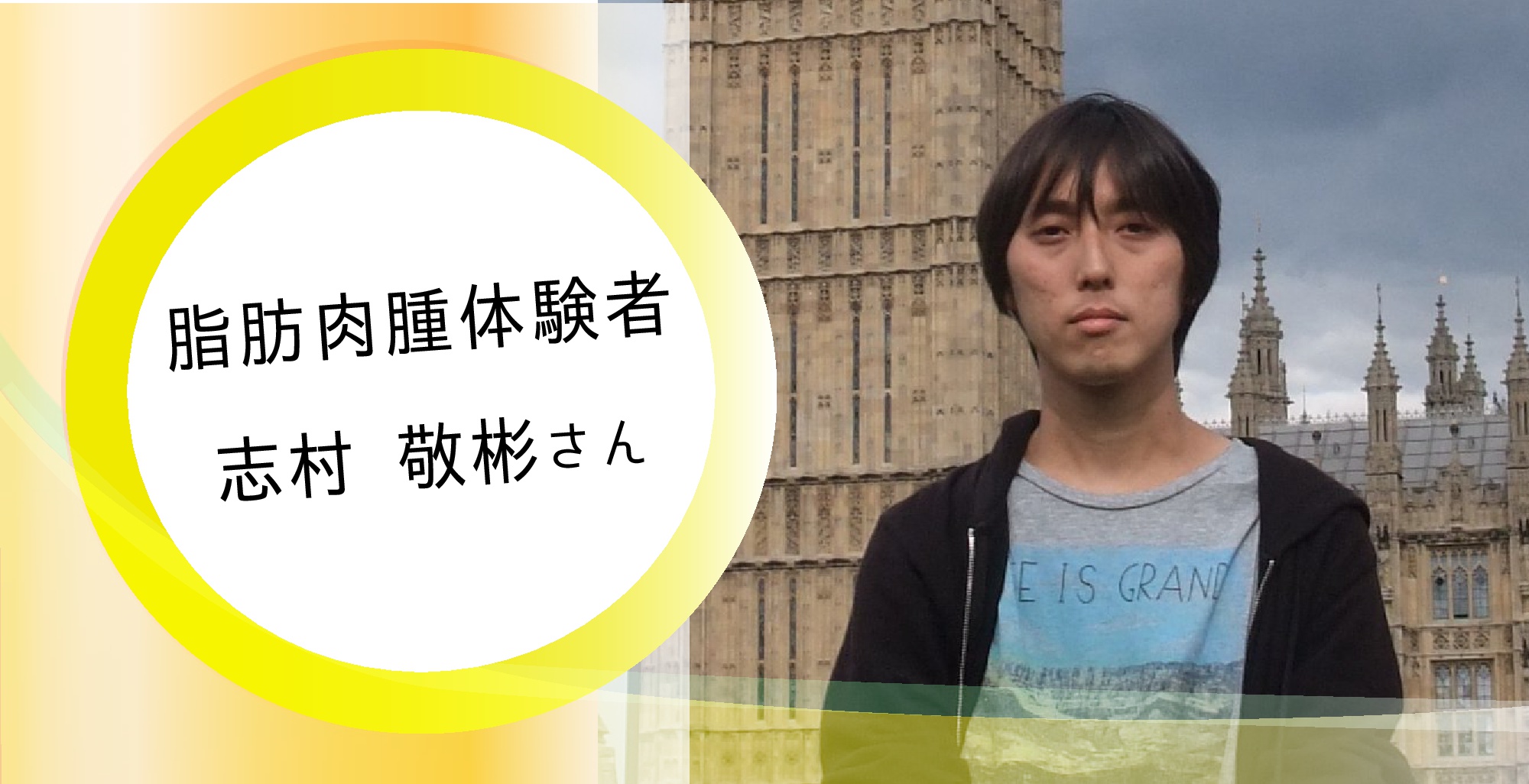 子宮 肉腫 芸能人