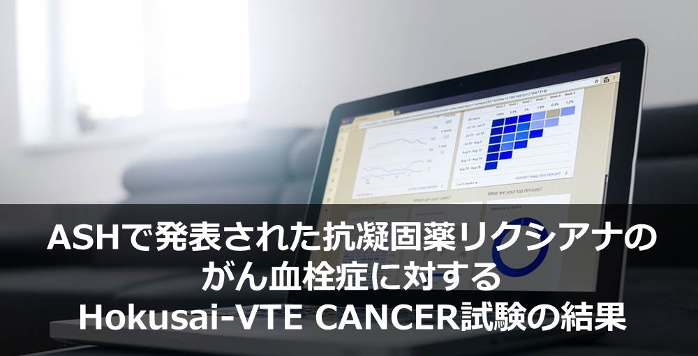 抗血栓薬療法   /南江堂/松田保（単行本） 抗血栓薬クリニカルクエスチョン100 改訂第2版―直接経口抗凝固薬