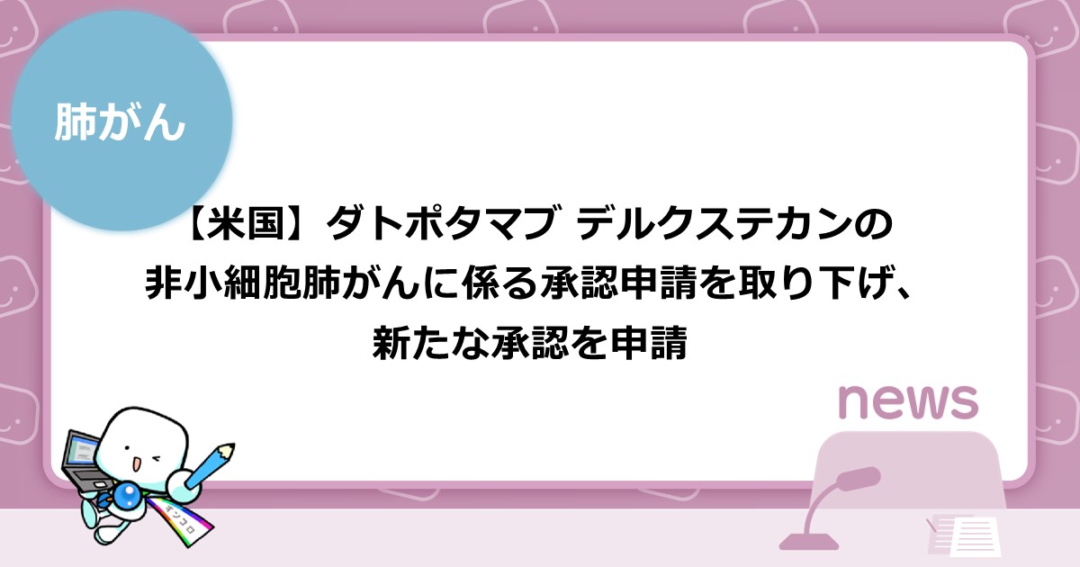 ガン断ち宣言―三万人の症例から得たガン制圧法 ガン断ち宣言―三万人の症例から得たガン制圧法