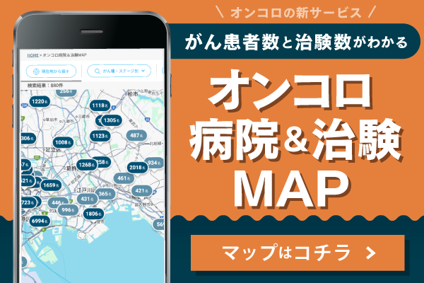 MAP_ABテスト_ボタンブラック_250715_