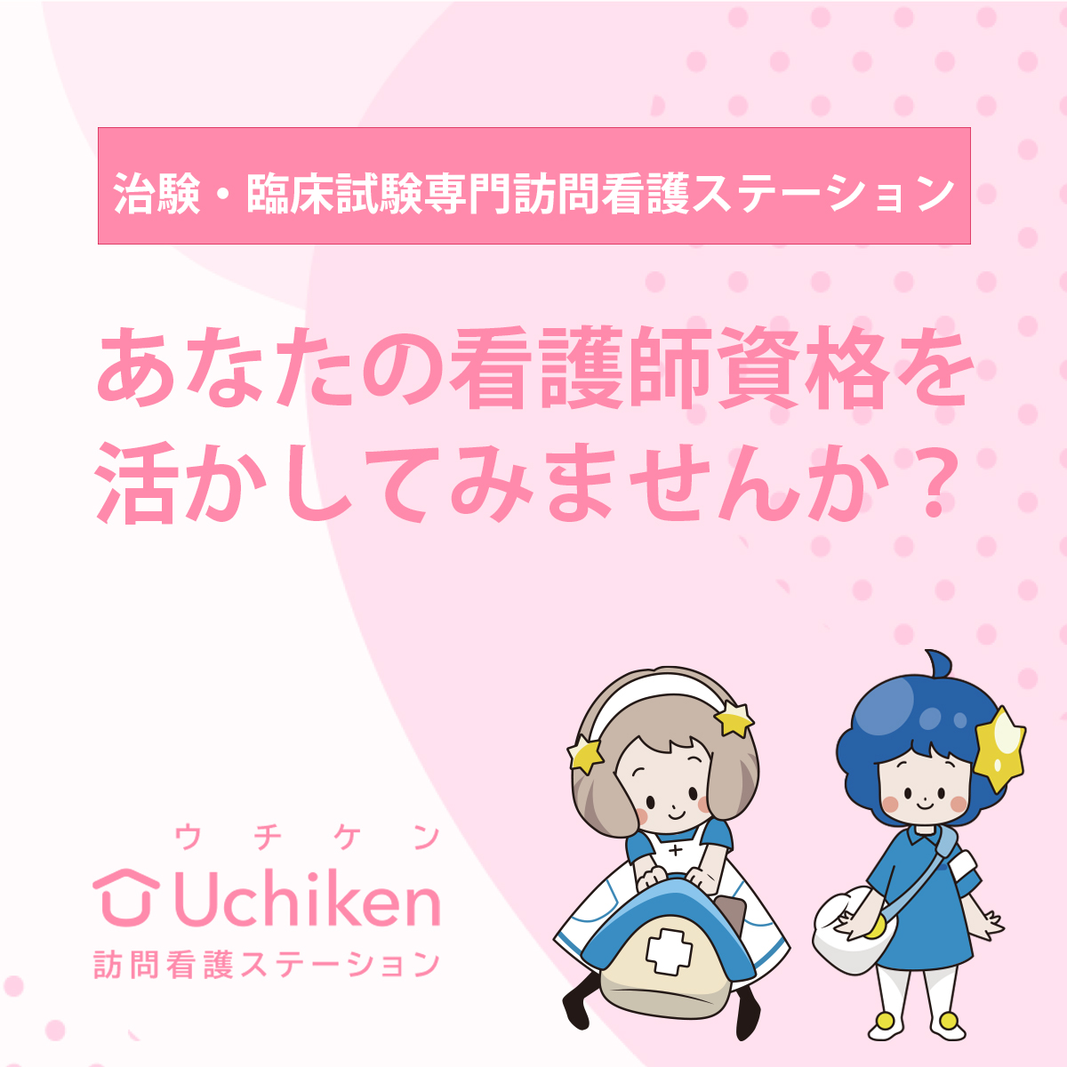 頭頸部がん | がん情報サイト「オンコロ」