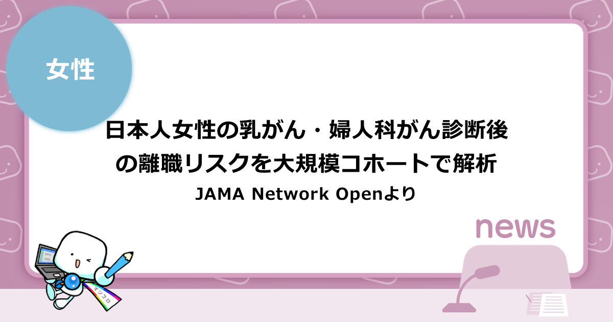 サイコオンコロジー1 がん患者のための総合医療 サイコオンコロジー 1: がん患者のための総合医療 | J.C.