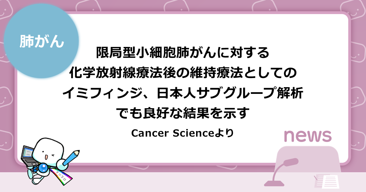 サイコオンコロジー　がん患者のための総合医療 サイコオンコロジー(1) がん患者のための総合医療 中古本・書籍
