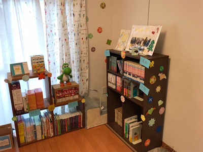 「みんなのワクワク図書館」
