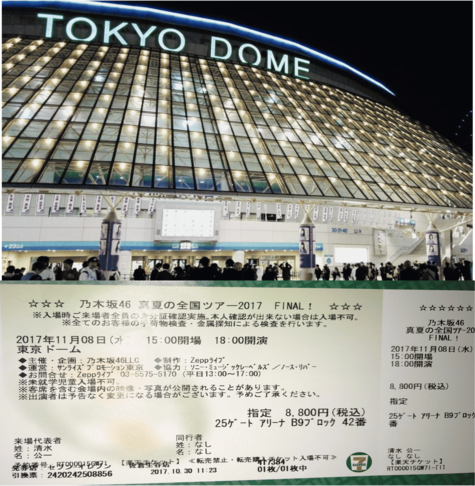 乃木坂46のライブチケット