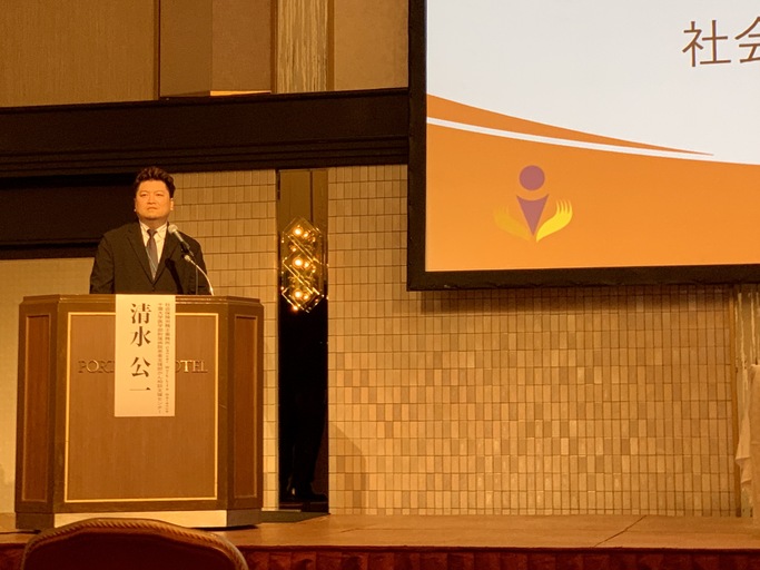 講演会での様子