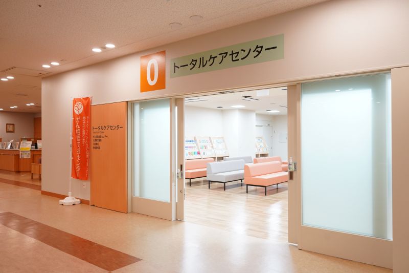 トータルケアセンター入口
